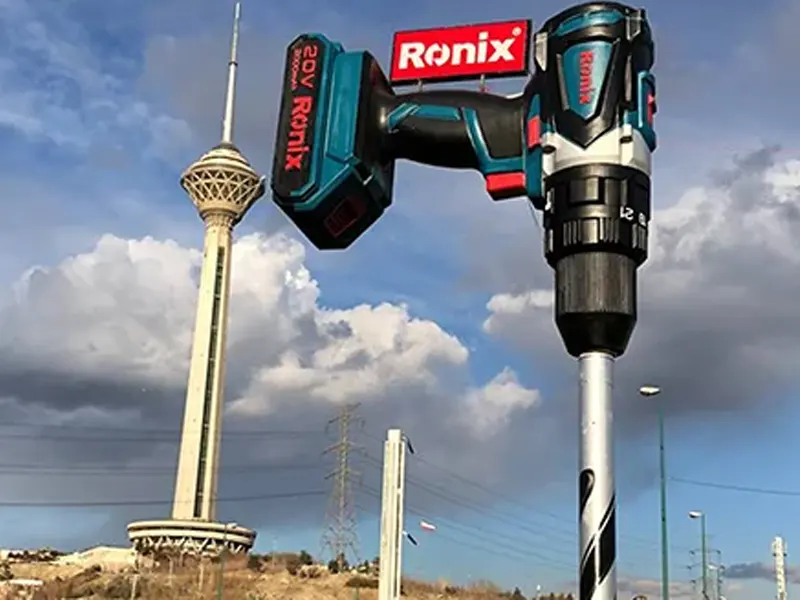 نمونه ماکت تبلیغاتی شرکت رونیکس